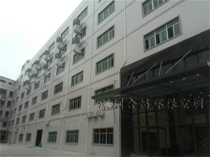 工業(yè)冷風(fēng)機(jī)