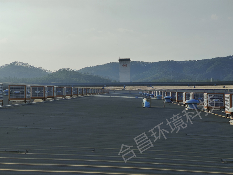 比亞迪車間降溫案例