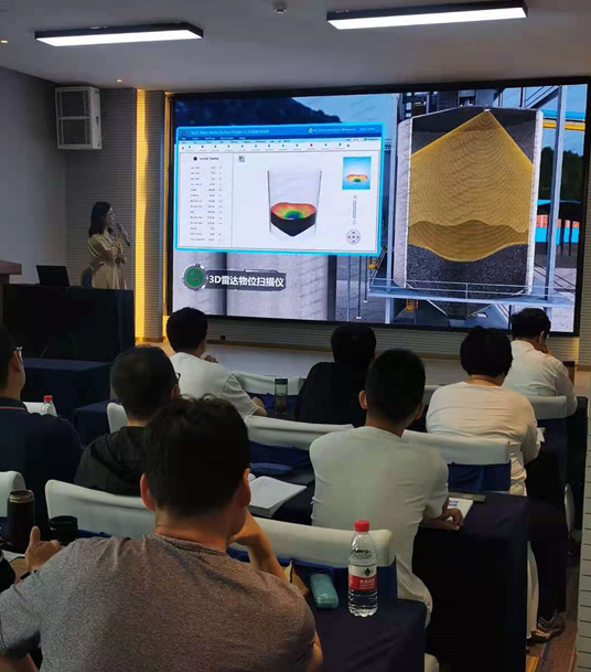 利馬克3D雷達(dá)物位掃描儀助力糧食行業(yè)倉(cāng)儲(chǔ)智能化發(fā)展(圖3) 利馬克3D雷達(dá)物位掃描儀助力糧食行業(yè)倉(cāng)儲(chǔ)智能化發(fā)展(圖3)