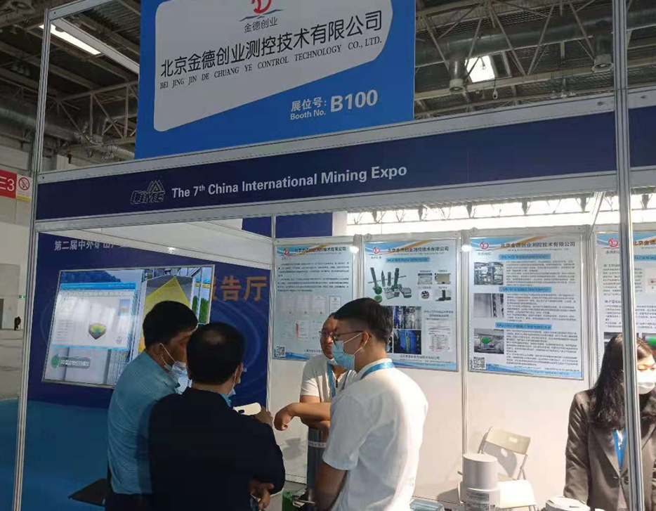 Na-22濃（密）計(jì)