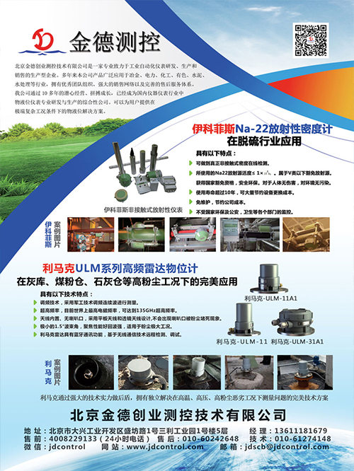 全國(guó)火電600MW級(jí)機(jī)組能效對(duì)標(biāo)及競(jìng)賽第二十一屆年會(huì)(圖1) 全國(guó)火電600MW級(jí)機(jī)組能效對(duì)標(biāo)及競(jìng)賽第二十一屆年會(huì)(圖1)