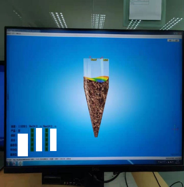 浙能嘉興發(fā)電公司應(yīng)用3D雷達物位計的案例(圖3) 浙能嘉興發(fā)電公司應(yīng)用3D雷達物位計的案例(圖3)