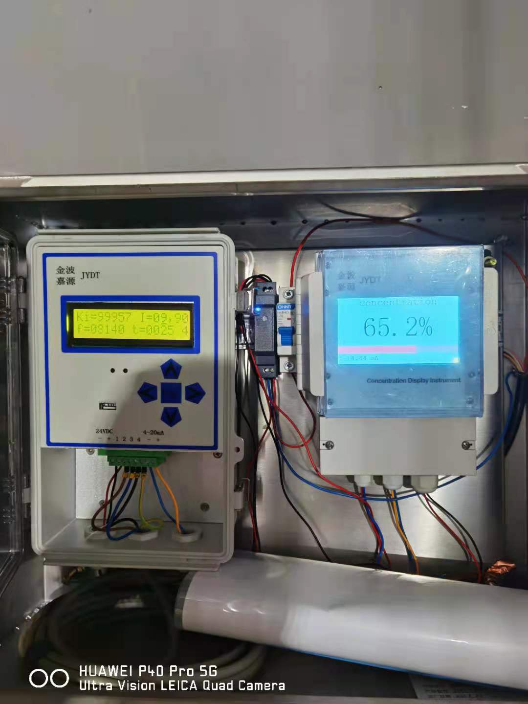 赤峰某礦業(yè)公司應(yīng)用Na22密度計(jì)的案例(圖4) 赤峰某礦業(yè)公司應(yīng)用Na22密度計(jì)的案例(圖4)