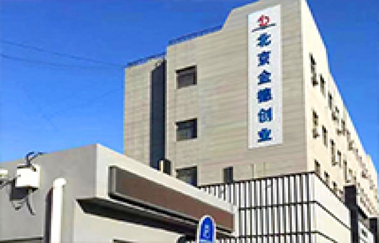 北京金德創(chuàng)業(yè)測(cè)控技術(shù)有限公司簡(jiǎn)介