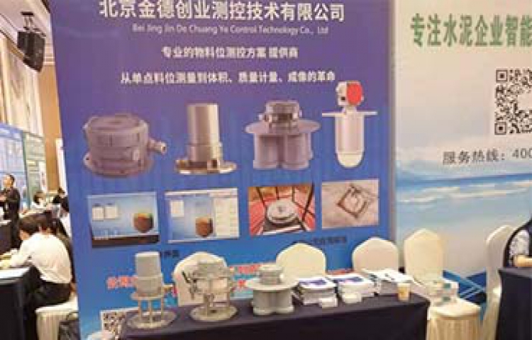 金德創(chuàng)業(yè)測(cè)控技術(shù)有限公司參加第十屆水泥工業(yè)節(jié)能環(huán)保技術(shù)高峰論壇