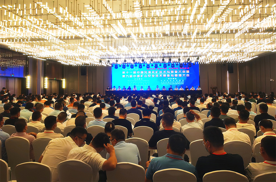 活動(dòng)宣傳 | 第十一屆中國(guó)充填采礦技術(shù)與裝備大會(huì)圓滿(mǎn)結(jié)束 北京金德創(chuàng)業(yè)測(cè)控技術(shù)有限公司 參會(huì)演講(圖3) 活動(dòng)宣傳 | 第十一屆中國(guó)充填采礦技術(shù)與裝備大會(huì)圓滿(mǎn)結(jié)束 北京金德創(chuàng)業(yè)測(cè)控技術(shù)有限公司 參會(huì)演講(圖3)