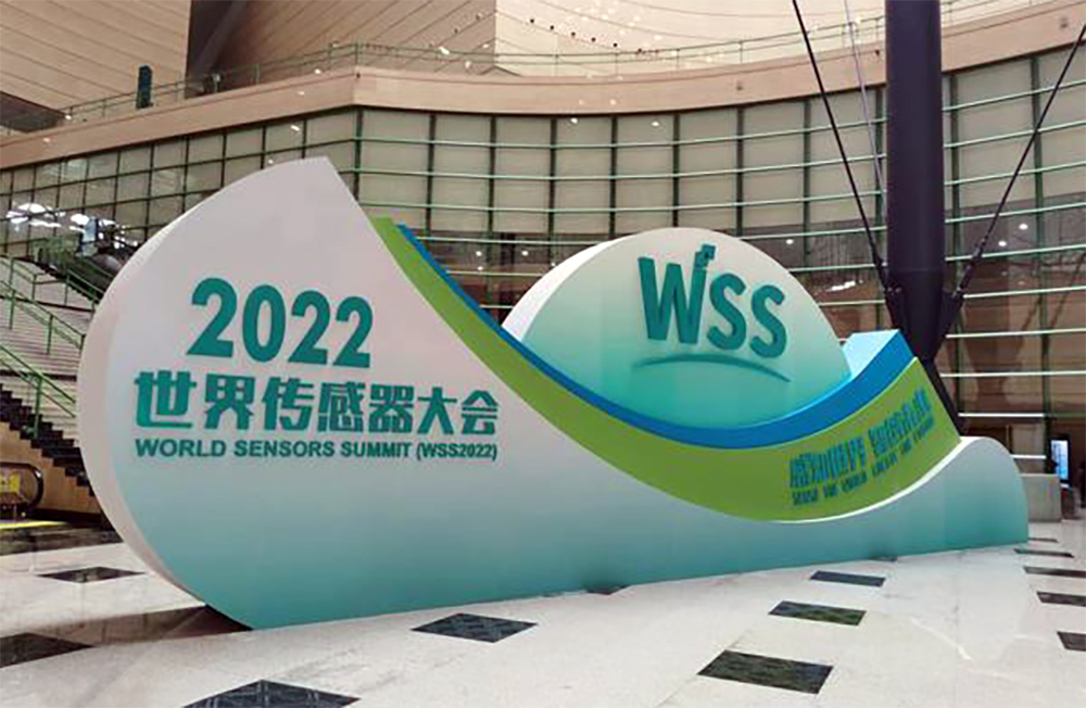 活動宣傳 | 2022世界傳感器大會“感知世界，智創(chuàng)未來”北京金德參展圓滿結(jié)束(圖1)