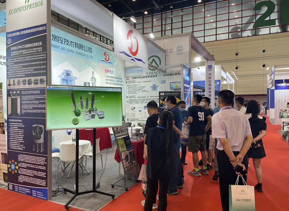 活動宣傳 | 2022世界傳感器大會“感知世界，智創(chuàng)未來”北京金德參展圓滿結(jié)束(圖4)