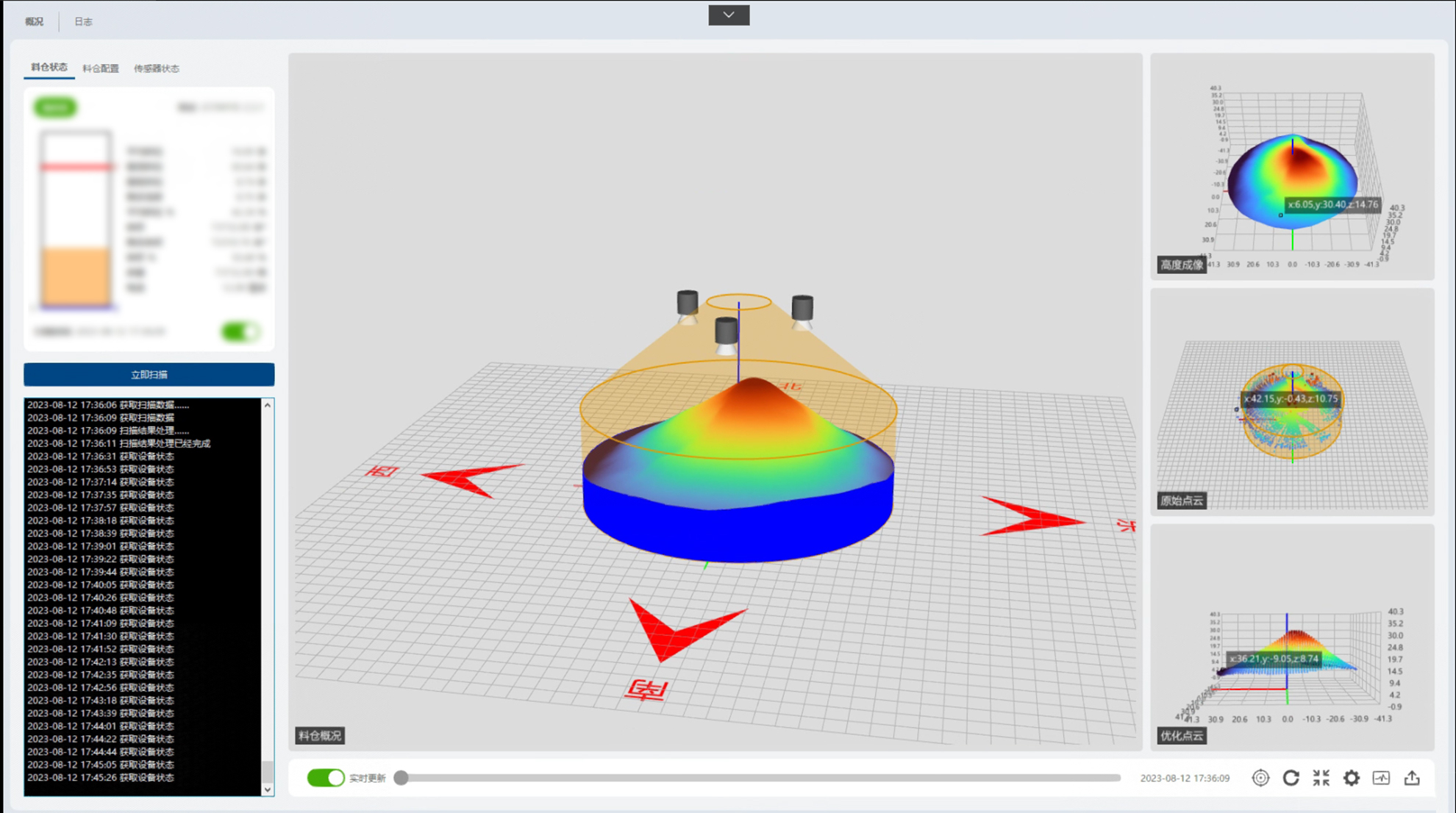 活動(dòng)宣傳 | 北京金德創(chuàng)業(yè)測(cè)控技術(shù)有限公司參加2023世界黃金技術(shù)大會(huì)暨中國(guó)黃金行業(yè)全產(chǎn)業(yè)鏈創(chuàng)新論壇(圖9) 活動(dòng)宣傳 | 北京金德創(chuàng)業(yè)測(cè)控技術(shù)有限公司參加2023世界黃金技術(shù)大會(huì)暨中國(guó)黃金行業(yè)全產(chǎn)業(yè)鏈創(chuàng)新論壇(圖9)
