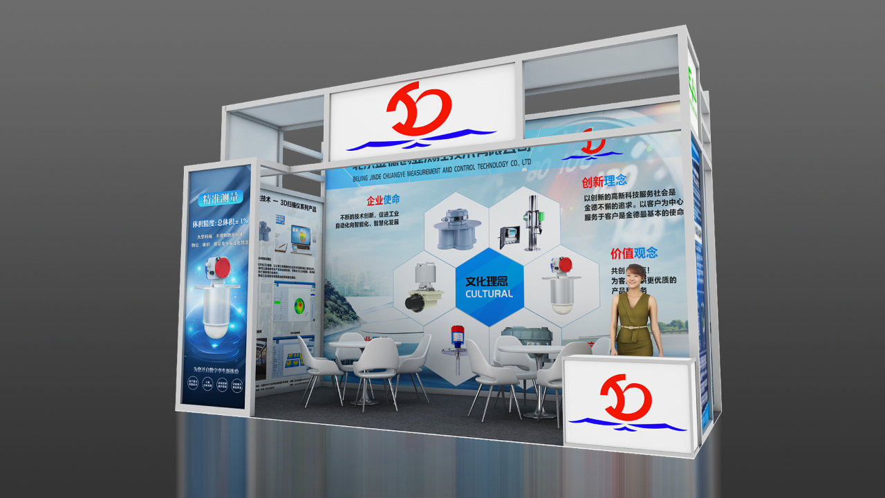 展會(huì)預(yù)告|第二十屆中國(guó)國(guó)際煤炭采礦技術(shù)交流及設(shè)備展覽會(huì) — 北京金德創(chuàng)業(yè)測(cè)控技術(shù)有限公司(圖8)