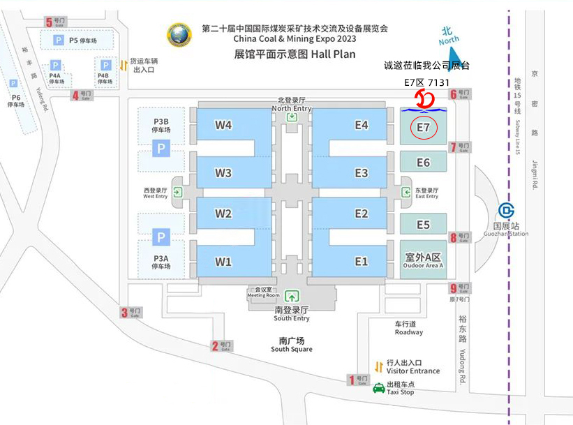 展會(huì)預(yù)告|第二十屆中國(guó)國(guó)際煤炭采礦技術(shù)交流及設(shè)備展覽會(huì) — 北京金德創(chuàng)業(yè)測(cè)控技術(shù)有限公司(圖6)