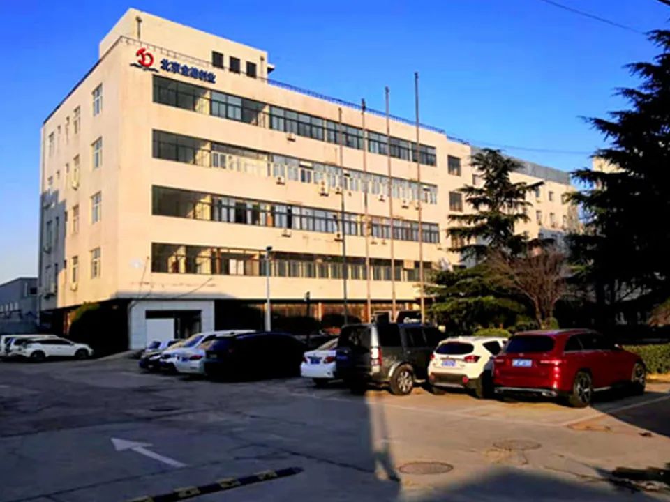 展會(huì)預(yù)告|第二十二屆太原煤炭能源工業(yè)技術(shù)與裝備展覽會(huì) | S2-088展位 | 北京金德創(chuàng)業(yè)測(cè)控技術(shù)有限公司(圖13) 展會(huì)預(yù)告|第二十二屆太原煤炭能源工業(yè)技術(shù)與裝備展覽會(huì) | S2-088展位 | 北京金德創(chuàng)業(yè)測(cè)控技術(shù)有限公司(圖13)